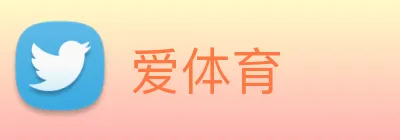 爱体育 Logo